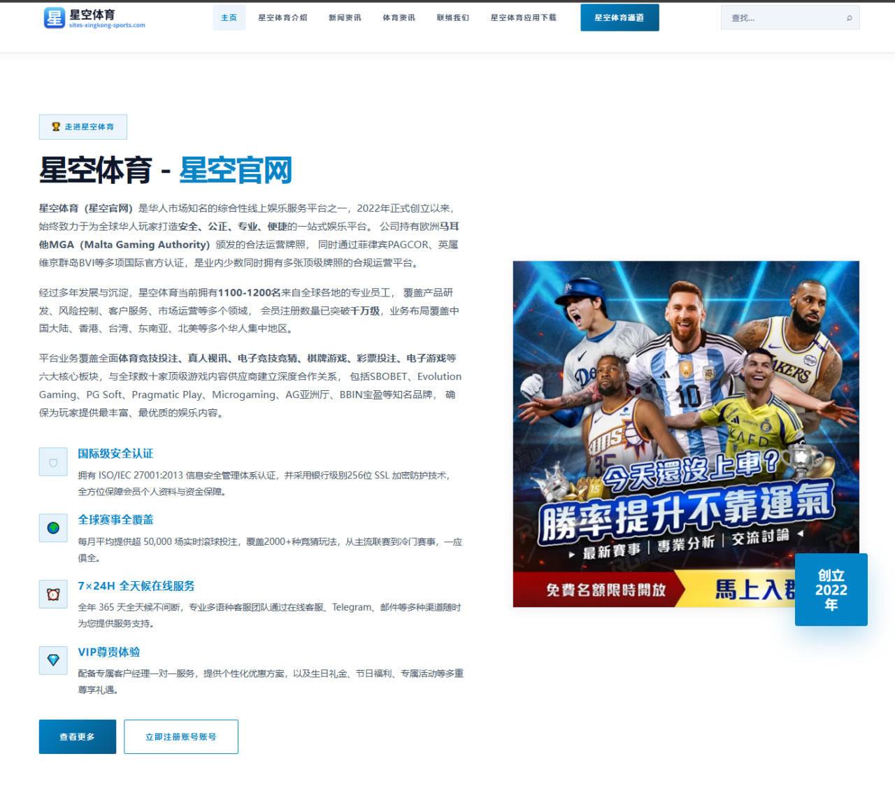 华体会体育网站：世界杯-瑞士4-1波黑曼赞比替补双响巴尔加斯传射